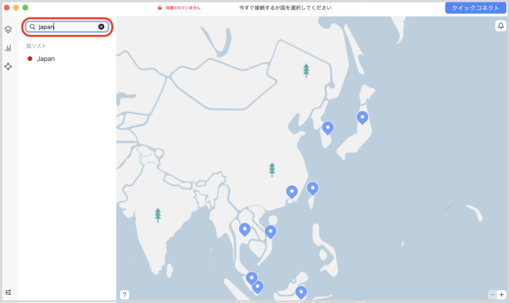 NordVPN アプリ設定